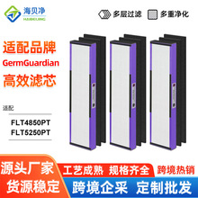 �羳�m��GermGuardian�՚������FLT5250PT�Vо AC5000 HEPA�V�W