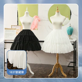 裙撑