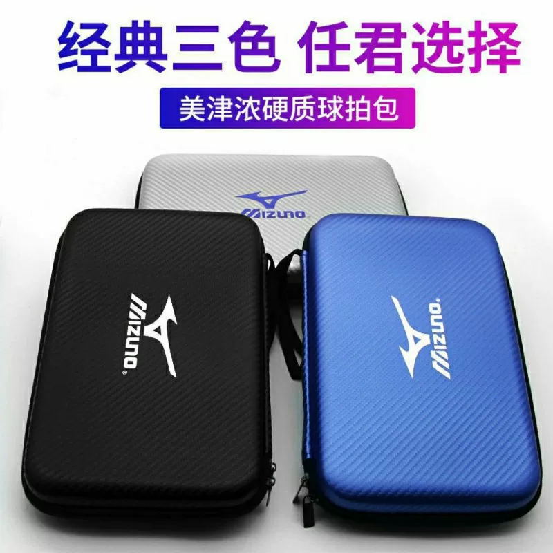 Handheld square racket for table tennis