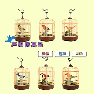 [Le Mei Toys] A variety of voice-controlled Birdcage summary West Knight simulation voice-controlled night market stall toys wholesale