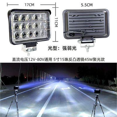 Ön faralar: Super Bright Led Car Light Headlight - white-light-5-inch-square-15-bead-condenser-lens