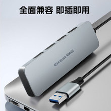 �L�\USB/Typec 3.0HUB��չ�]�־����Uչ�����D�Q���Pӛ��̨ʽͨ��