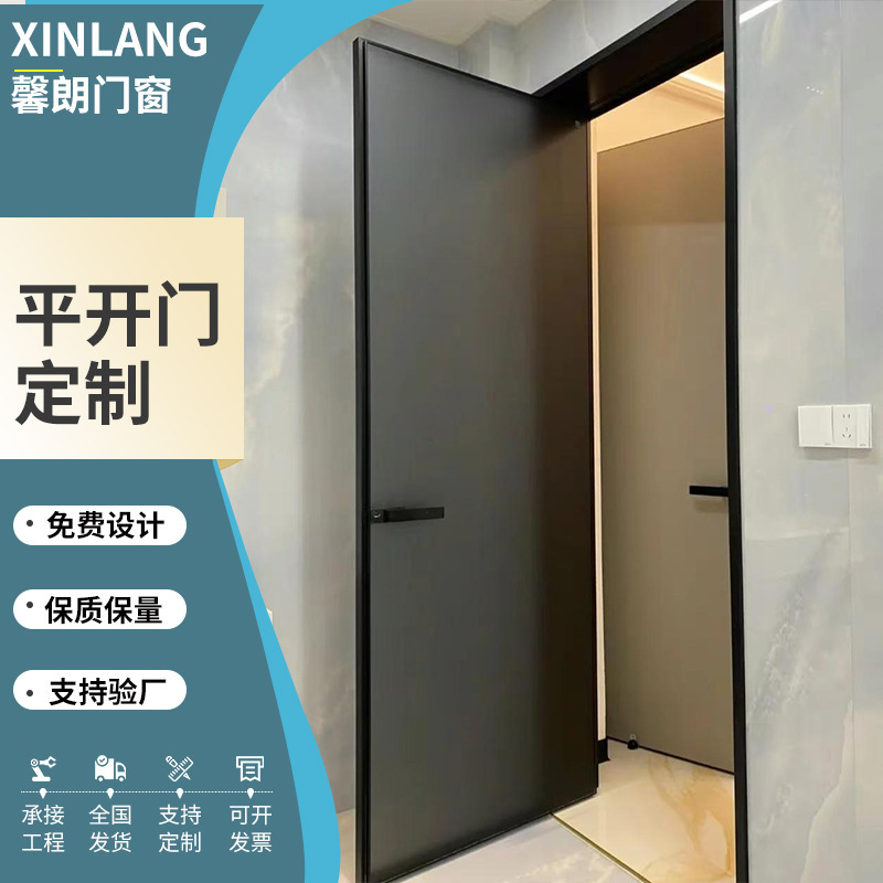 Minimalist Narrow-Edge Aluminum Alloy Tempered Glass Door for Balcony and Kitchen Partition, Single Door Minimalist Narrow-Edge Aluminum Alloy Tempered Glass Door for Balcony and Kitchen Partition, Single Door