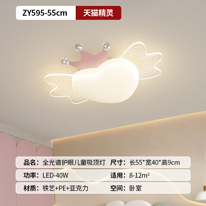 2025 nueva niña niña niña dibujos animados habitación de niños lámpara habitación de la princesa dormitorio lámpara de techo