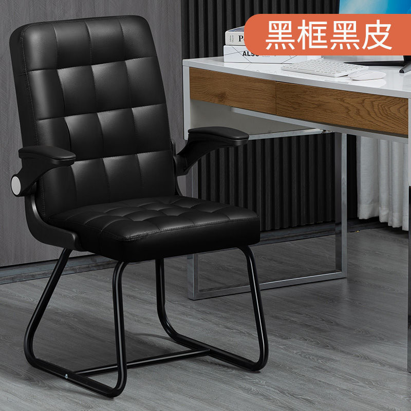 Lianyuan Shijia silla de ordenador respaldo cómodo silla de oficina estudio dormitorio silla perezosa e-sports silla mecedora plegable
