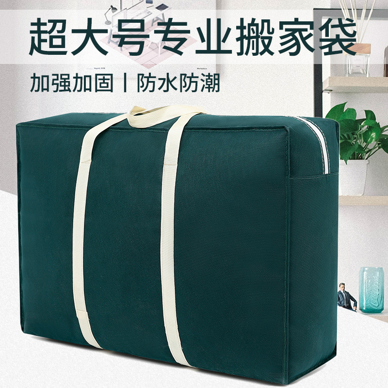 Factory Thickened Storage Bag Quilt Bag Clothes Storage Bag Large Moving Bag Moving Bag Duffel Bag