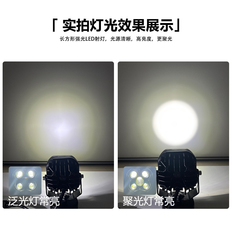 Spotlight LED para automóviles Wrangler A-pillar vehículo todoterreno exterior modificado techo de cuatro hojas con láser luz de barra delantera ultra brillante image 3