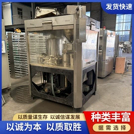 反应釜;储罐;混合机