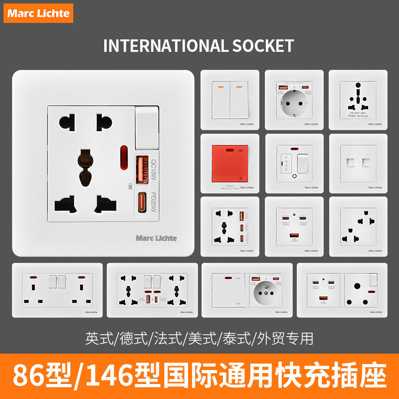 13A British five-hole USB power wall socket multifunctional international general British standard Hong Kong and Macao version with switch panel 13A British five-hole USB power wall socket multifunctional international general British standard Hong Kong and Macao version with switch panel