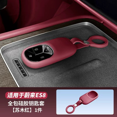 silicone-specific key cases, car – Other Automotive Interior Supplies - 26-models-of-es8silicone-full-cover-key-protector-does-not-affect-chargingsusu-red