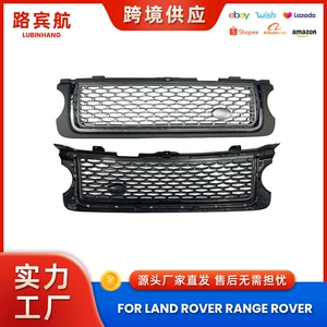 LR026103 front grille is suitable for Range Rover Executive L322 2010 model front bumper intake grille