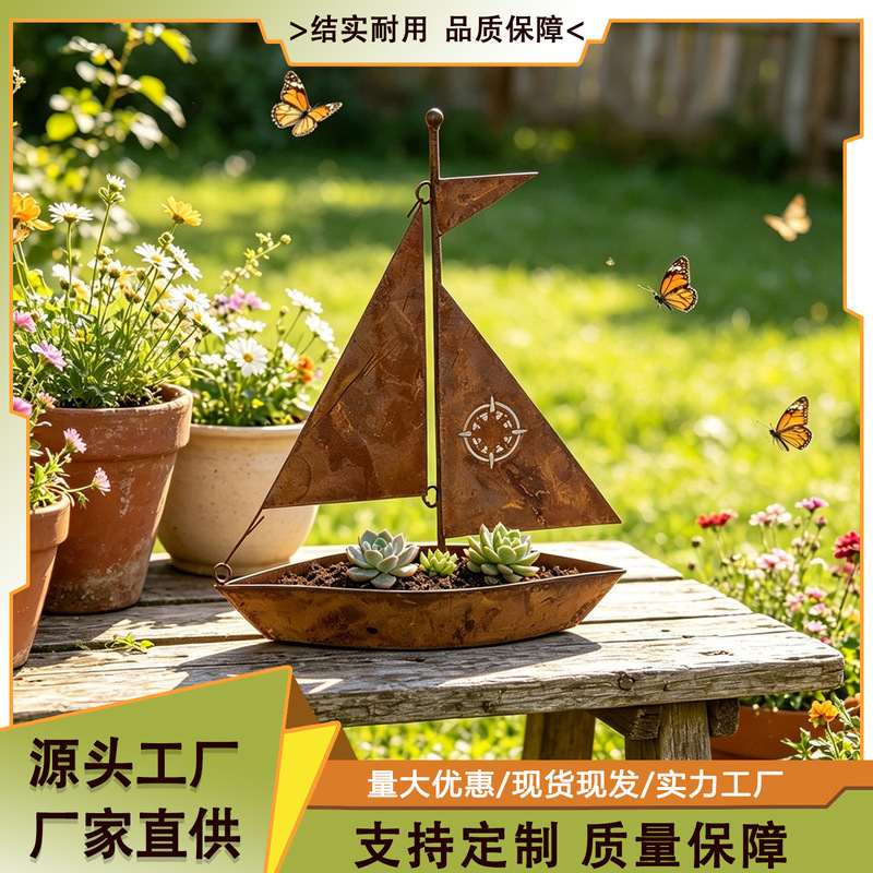 Cross-Border Popular Creative 3D Rusted Sailboat Flower Pot Outdoor Garden Decoration Metal Artwork Nautical Decoration