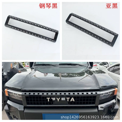 Şüşə kənarı xromları/moldingləri Toyota Prado/Prado Lc250 Exterior Modification - sub-black-front-center-mesh-trim1l