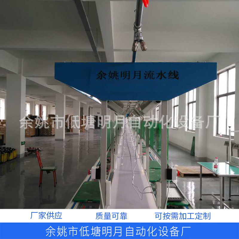 金华嘉兴非标供应流水线电器生产线PVC绿色皮带工作台装配总装