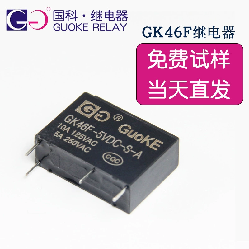 Guoxe производитель 46F реле DC5V/12/24V набор нормально открытый 4 фута небольшой большой мощности реле 5A