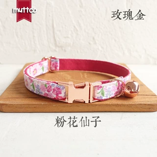 MUTTCO厂家销售粉色小花猫项圈 宠物用品 外贸批发UCC-048M