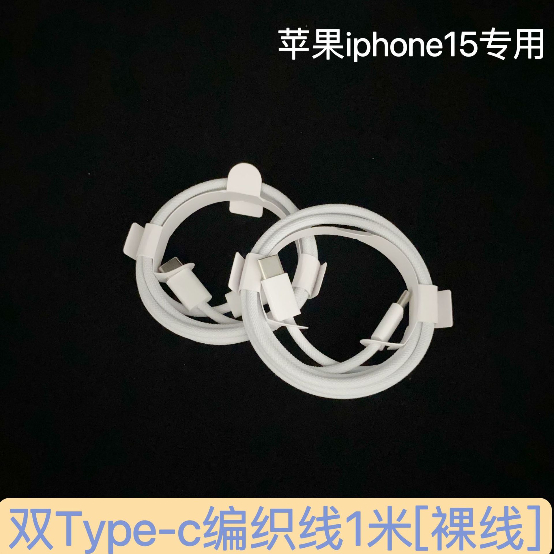 Adecuado para el conjunto de cabezales de carga Apple 16, cargador de teléfono móvil con certificación 3C pd30w, cabezal de carga rápida para iphone15.