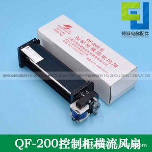 �m������ �껨����L��QF-200 110V���ƙ��M���L�C �⁆GYFB-198