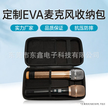 �ȿ� ��늟o�������L����soaiyC81/WD15/SA-WD2ԒͲeva�ռ{����