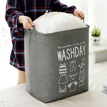 防疫打包袋无纺布大容量棉被衣物旅行抽绳束口收纳袋脏衣篮搬家