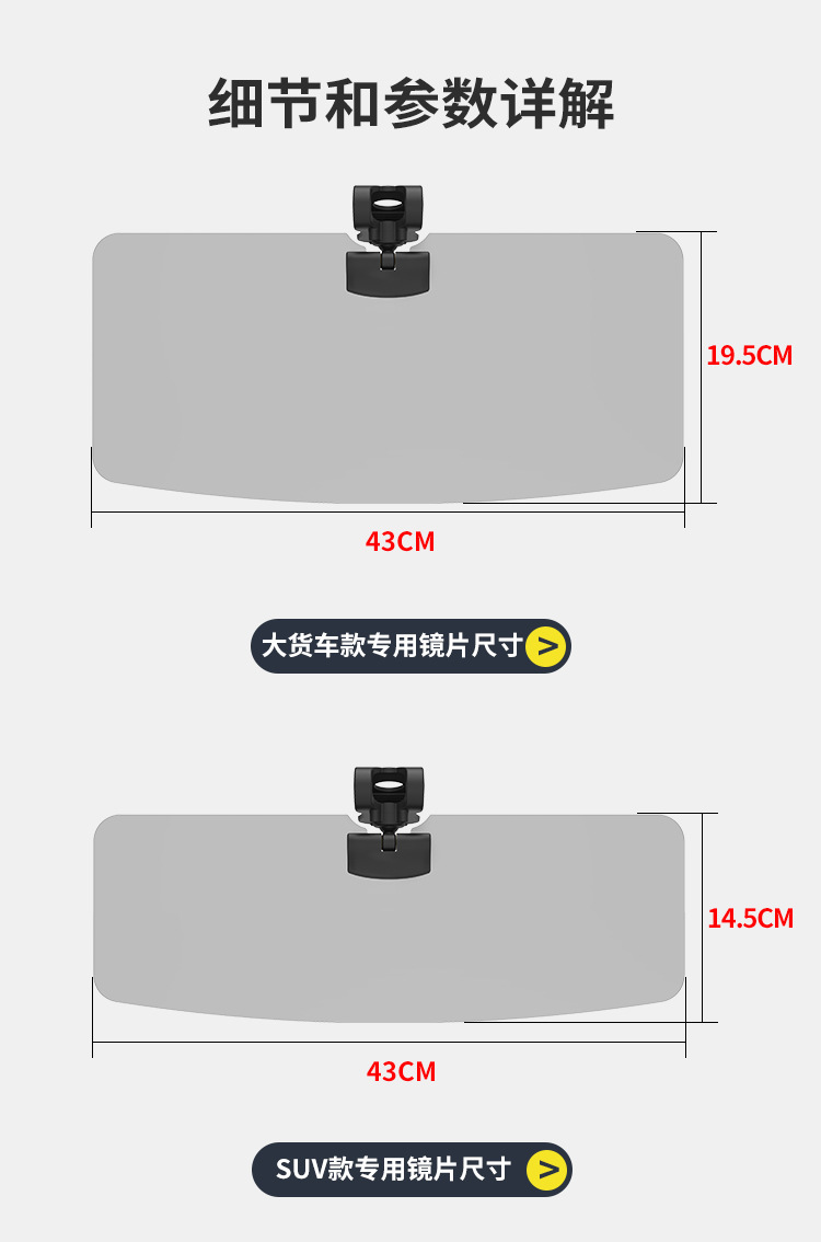 大号偏光镜_13.jpg