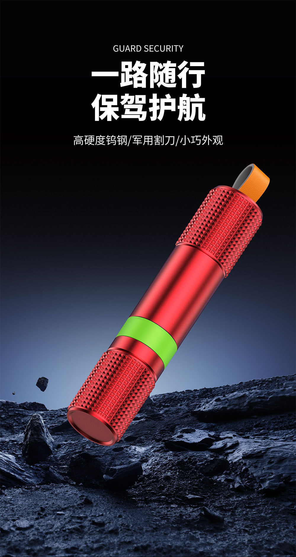 Car window breaker safety hammer, multifunctional emergency escape hammer for vehicles, one-second window breaking, car-mounted luminous rescue tool, cross-border