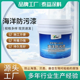 防腐涂料;耐高温涂料;防水涂料