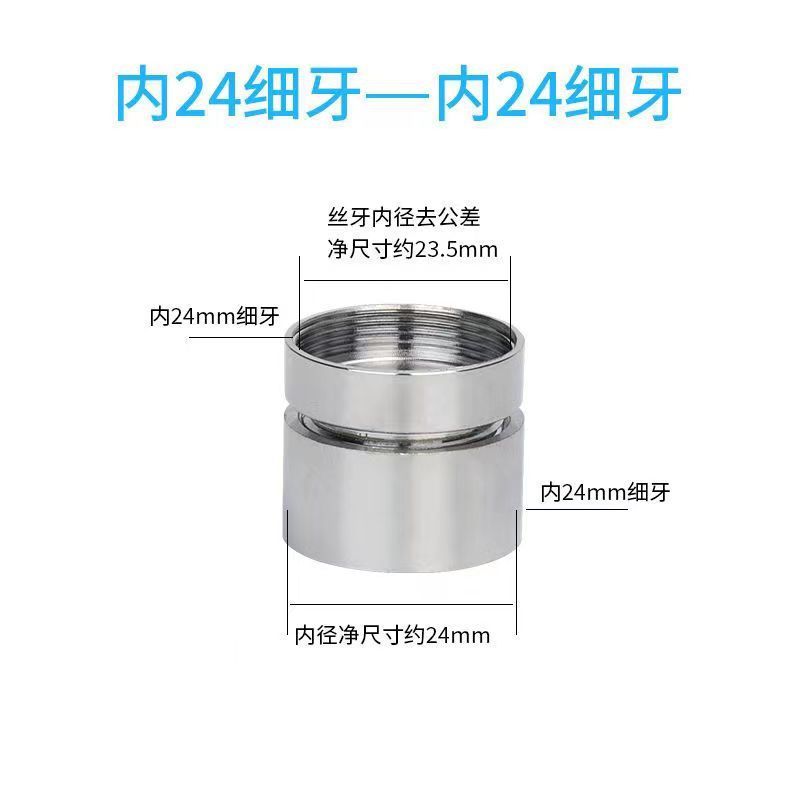 蛇口アダプター、フィルター浄水器コネクター、エアレーターM22、細内外ネジから4点粗ネジ付属品|undefined