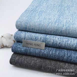 Wipe white horse Denim wash water printed fabric pants skirt coat suit clothing bags fabric manufacturers wholesale