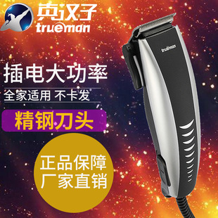 Trueman/��h��977���l������ӳ��ʽ�o�����^�����˃�ͯ���l��