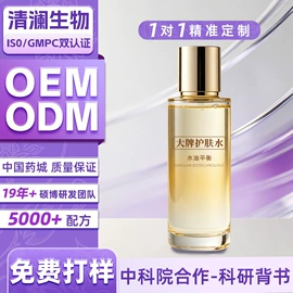 液态精华;面霜;眼霜