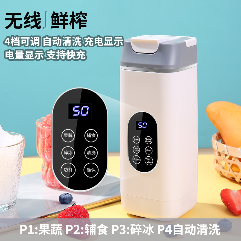 家用新款榨汁机家用碎冰榨汁杯USB充电便携果汁机户外随行杯12刀|undefined