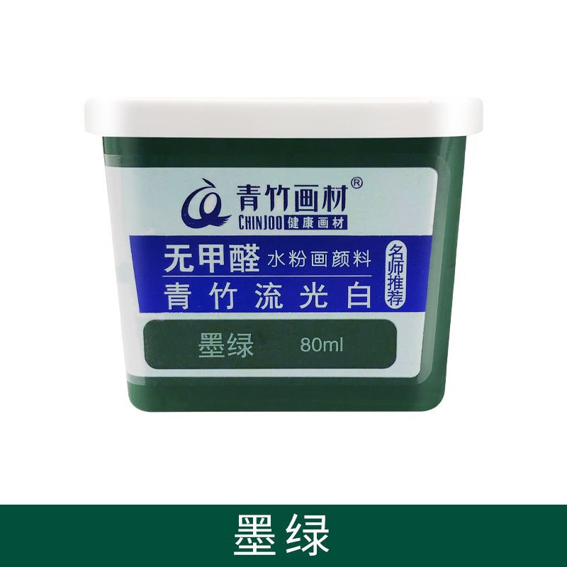 Xanh mực