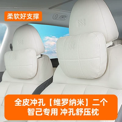 Headrest — for Zhiji L6Ls6/L7/Ls7 Headrest and Lumbar - zhijis-special-pressure-relief-headrest-2-viro-nanometers