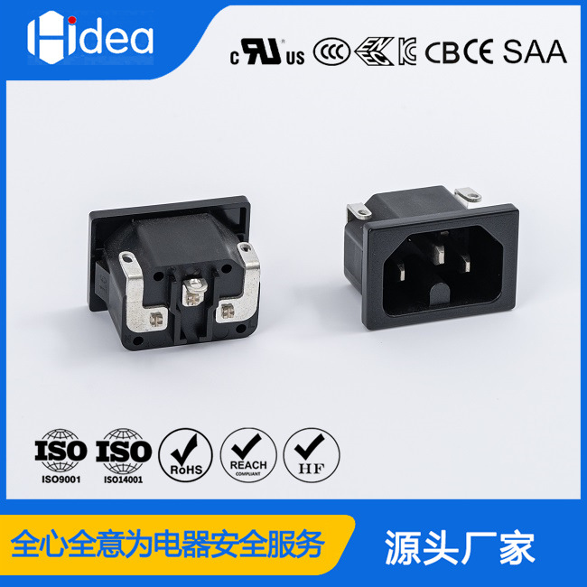 C16热态品字插座