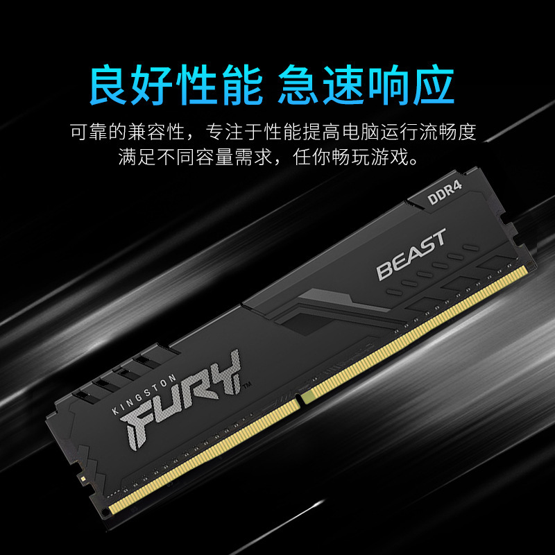 Suitable for Kingston Memory Stick Hacker 16g Ddr4 2400 2666 3200 3600 Desktop Computer 32g 8