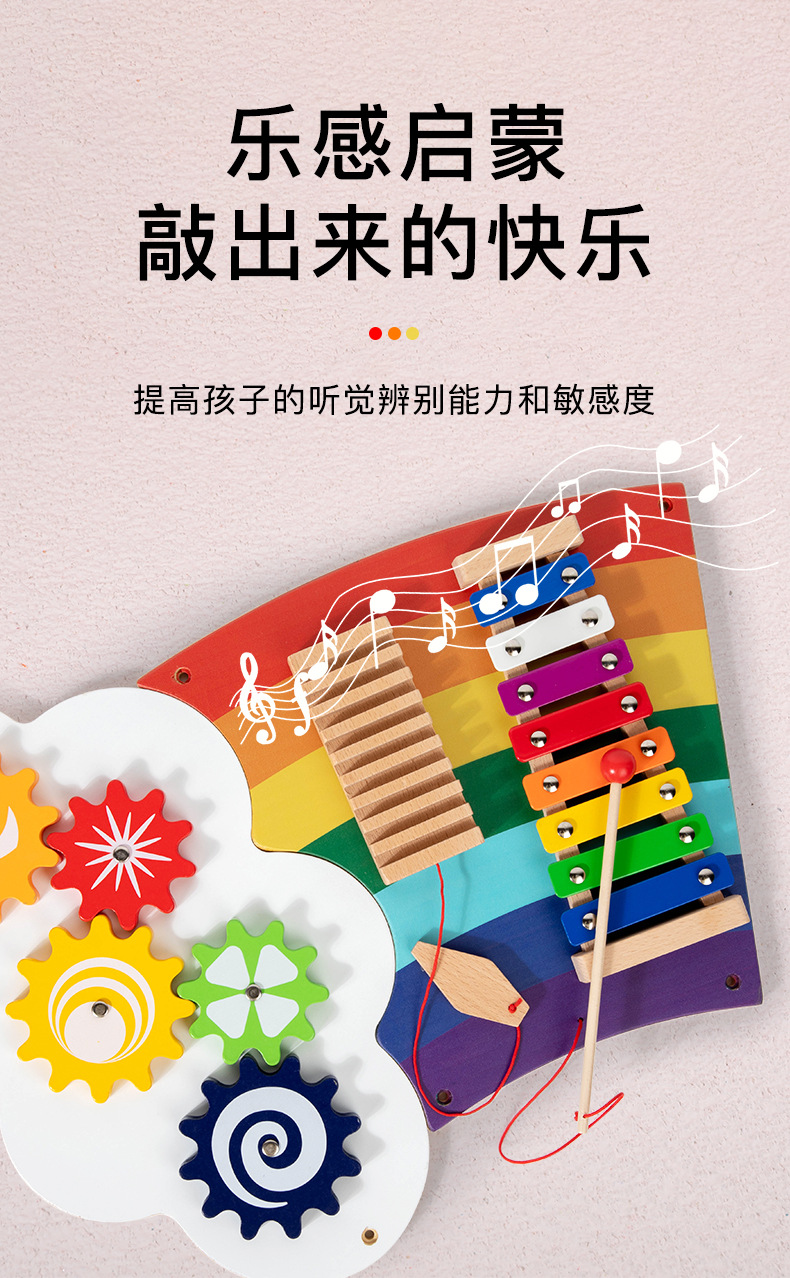 彩虹墙面游戏_08