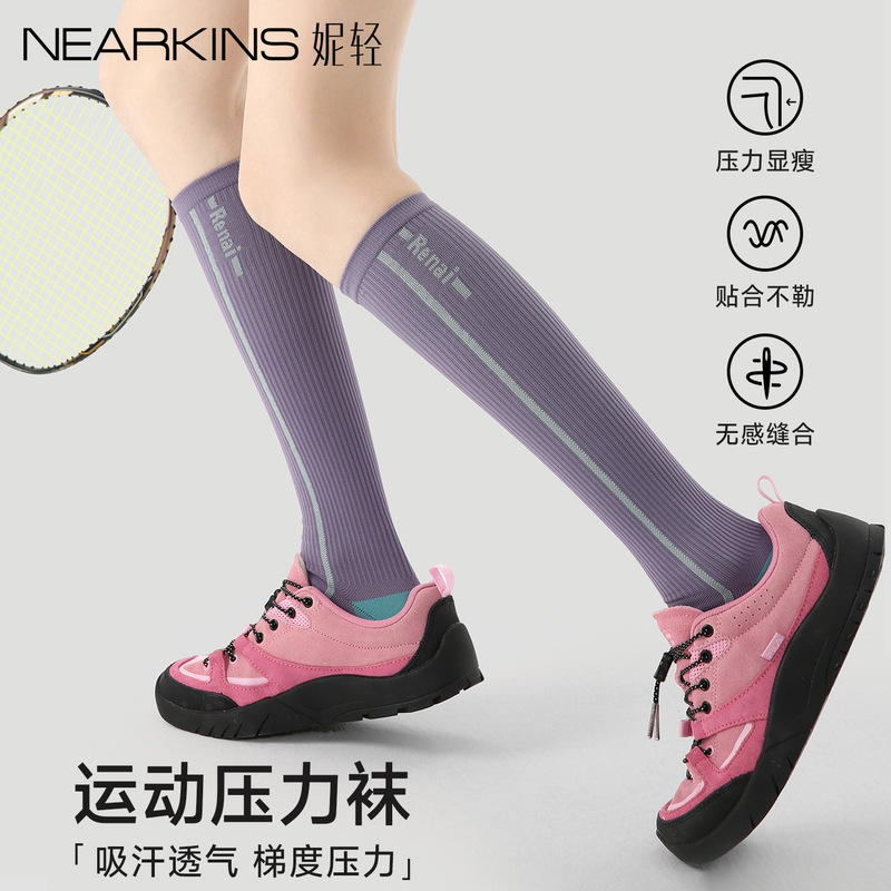 Tennis Pressure Socks, Skipping Rope Sports Socks, Yoga Running Sports Compression Calf Socks, White Compression Socks, Hiking Socks Tennis Pressure Socks, Skipping Rope Sports Socks, Yoga Running Sports Compression Calf Socks, White Compression Socks, Hiking Socks