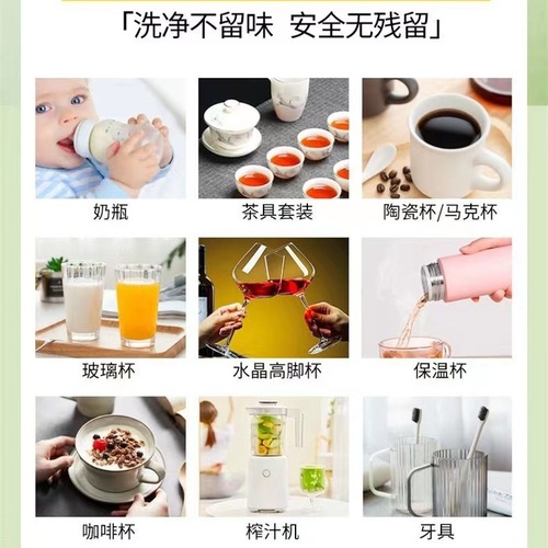 活氧除垢泡泡乐小苏打活氧除垢因子泡腾片茶水杯茶垢深层去污洁净