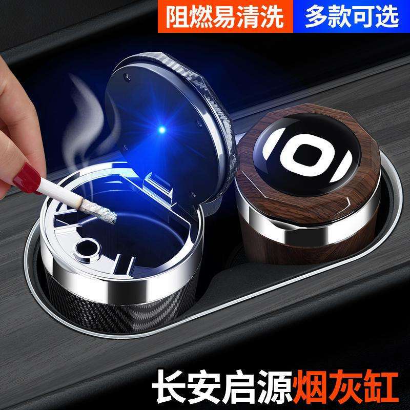Changan Qiyuan Q07 üçün avtomobil külqabı, işıqlı örtüklə