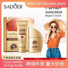 跨境外贸防晒霜套盒 SADOER黄金骨胶原SPF60+防护套装厂家批发