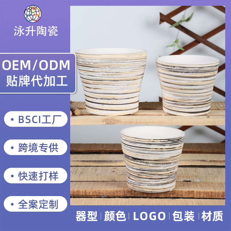 Japanese-Style Horizontal Pattern Hand-Painted Pottery Pot Phalaenopsis Succulent Money Tree Special Pot Wabi-Sabi Style Pot Source Factory Wholesale