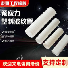 ���ϲ��y�ܰ�ɫ��������q���񹝹� PE��ˮ���۲��y�܏S�ҬF؛��