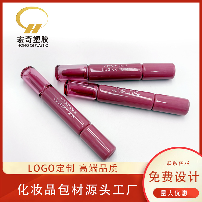 彩妆工厂细长款不沾杯口红管唇线双头笔修长睫毛管可定制logo包材