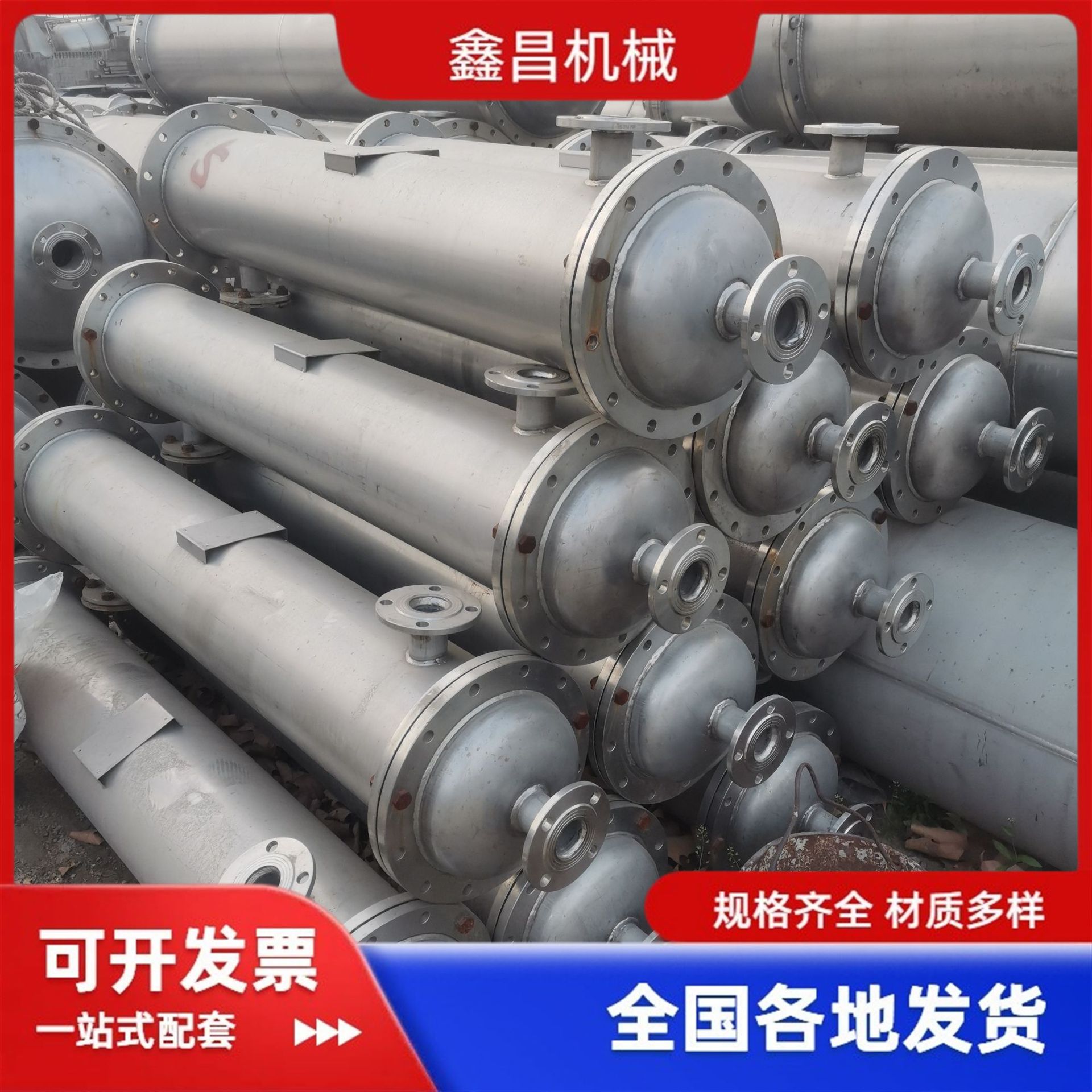 不锈钢冷凝器 70平碳钢换热器 316不锈钢列管冷凝器化工换热器