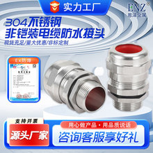 ���z�b��|��ˮ���^ G1/2 3/4 G1���m�^ 304���P��ܷ�̶����^