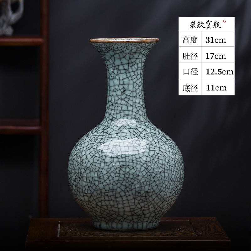 송나라 관가마 개봉 꽃병 모조품