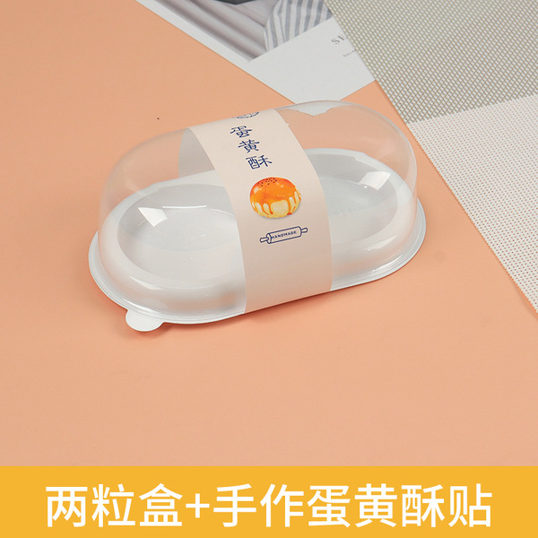 Fart Tao Xue Mei Niang 2 capsules/3 grains of 4 grains of egg yolk…