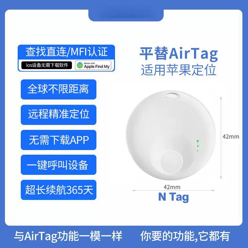 Tag анти-потерянные артефакт глобальное позиционирование * 1 шт