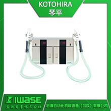 KOTOHIRAƽ KHR-A02m O o